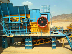 上海矿山机械制砂机  